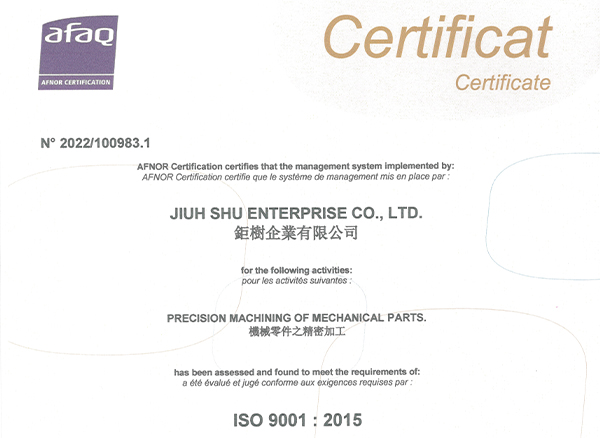 通過ISO 9001:2015年版認證